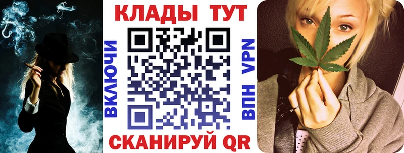 Хочу наркоту Нестеров APVP Бошки Шишки Cocaine Амфетамин ГАШИШ Меф