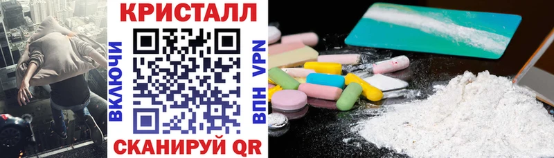 KRAKEN вход  Нестеров  Амфетамин 98%  наркотики 