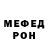 Метадон VHQ Shivaun McGoff