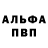 КЕТАМИН VHQ Fatma Yesil