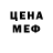 БУТИРАТ GHB Oskar Kin