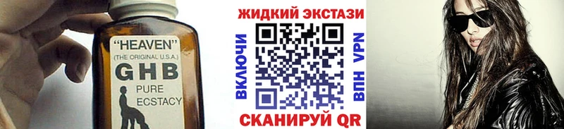 БУТИРАТ вода  Нестеров 