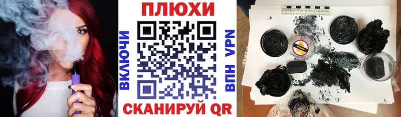 Гашиш ice o lator  цены наркотик  mega ссылка  Нестеров 