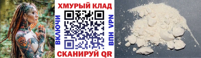 Героин белый  Нестеров 