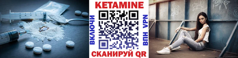 где купить наркоту  Нестеров  КЕТАМИН VHQ 