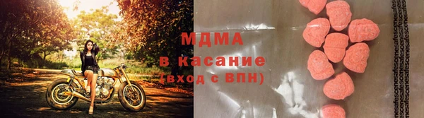 apvp Абдулино