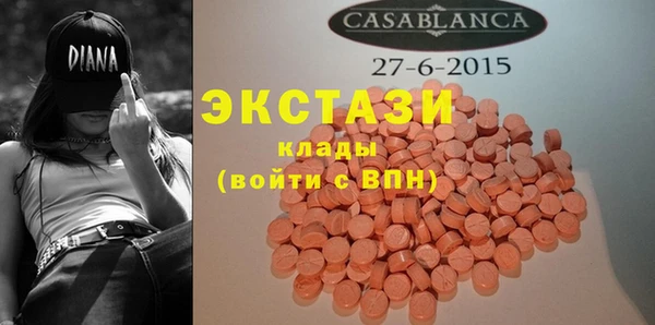 гашик Абинск