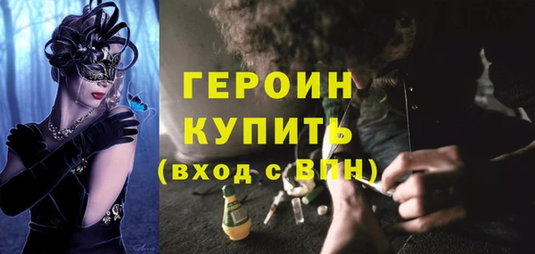apvp Абдулино