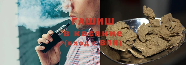 гашик Абинск