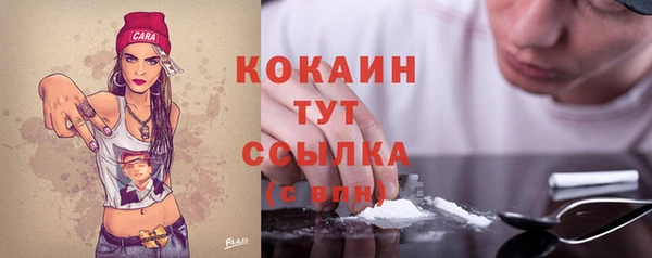 каннабис Абаза