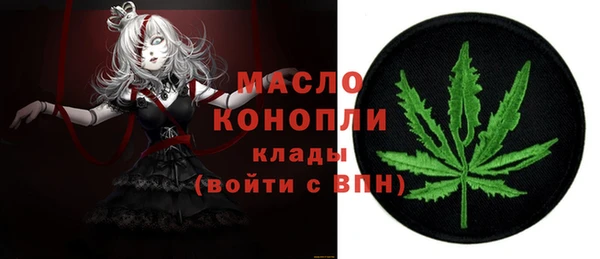 apvp Абдулино