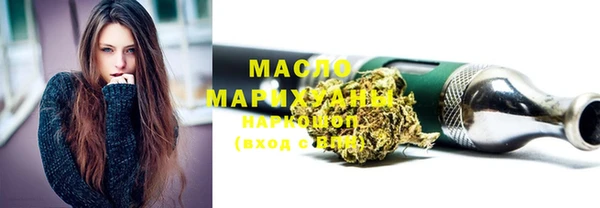 2c-b Осташков