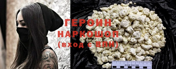 гашик Абинск