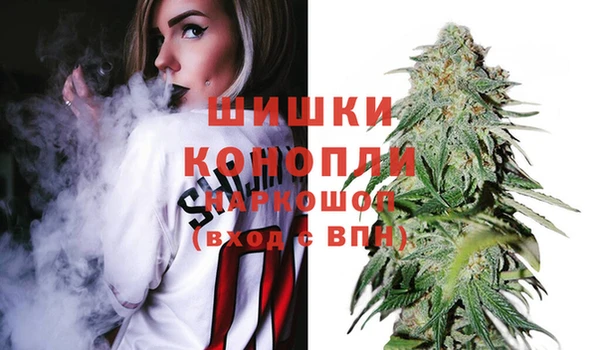 каннабис Абаза