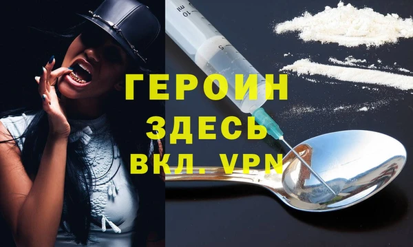гашик Абинск