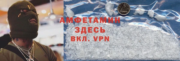 гашик Абинск