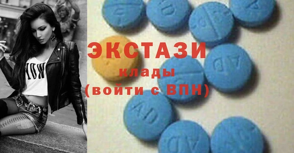 apvp Абдулино