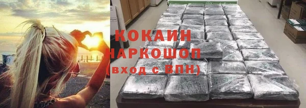 каннабис Абаза