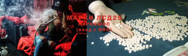 каннабис Абаза