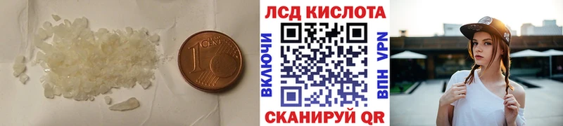 Лсд 25 экстази ecstasy  как найти закладки  Нестеров 