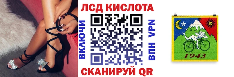 продажа наркотиков  Нестеров  Наркотические марки 1500мкг 