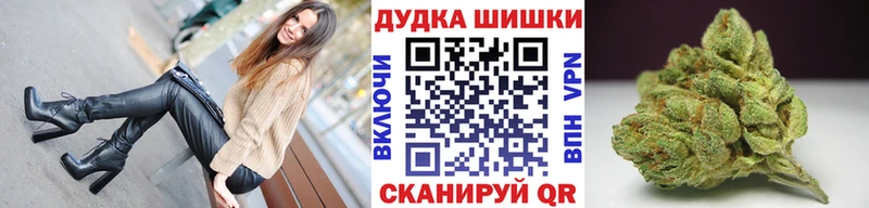 Бошки марихуана марихуана  мега как войти  Нестеров 
